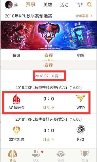 爆冷不敌