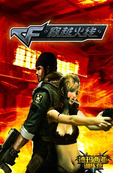 的季后赛概 的季后赛概